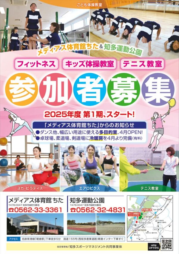 202503のサムネイル