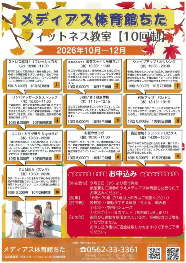 20260801142609のサムネイル